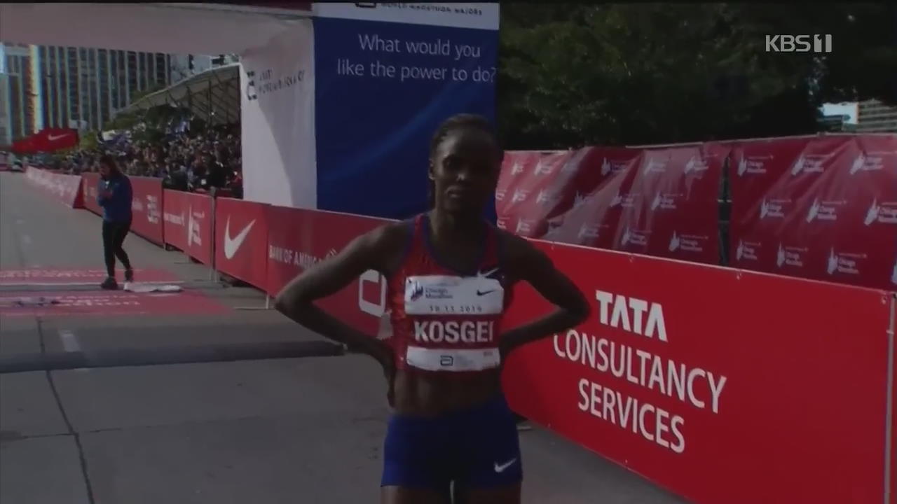 코스게이, 여자 마라톤 최초 2시간 14분대 기록
