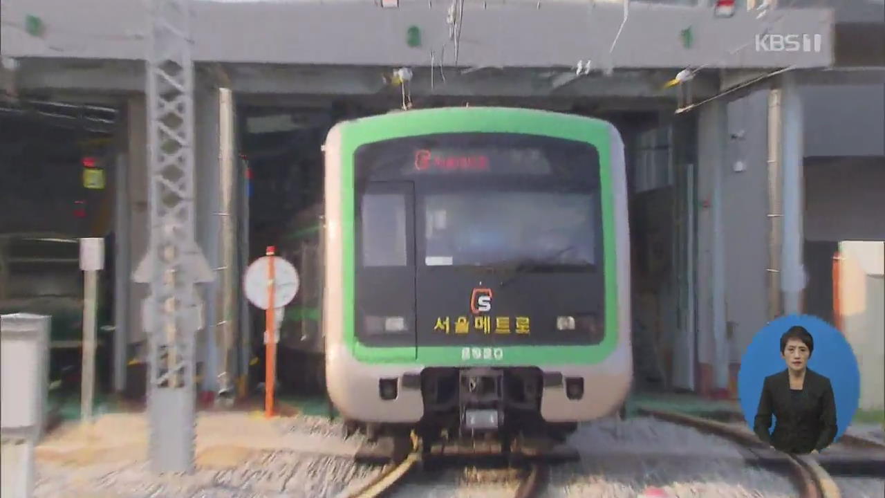 서울지하철 1~8호선 내일 1차 파업…교통 대책은?