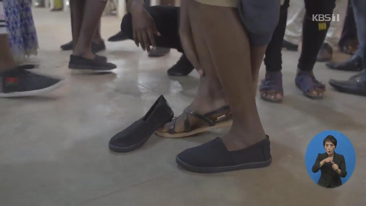 베냉 여자 어린이들에게 신발 기부 행사