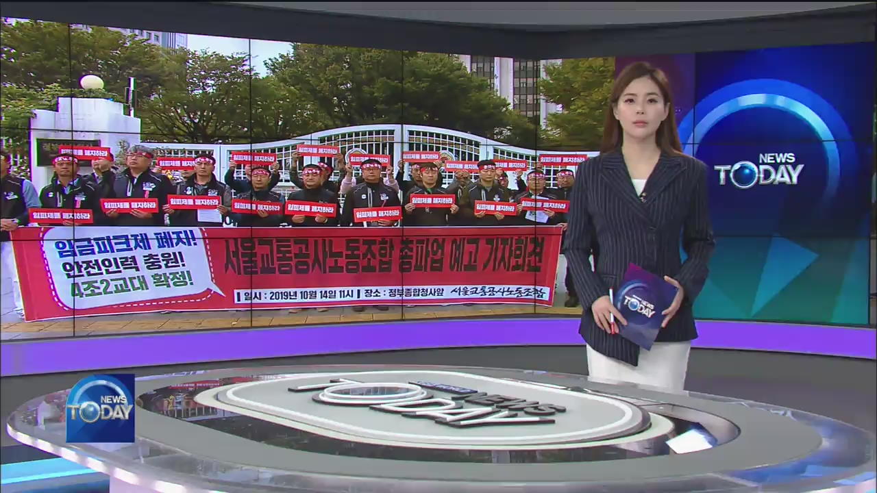 NEWS BRIEF 