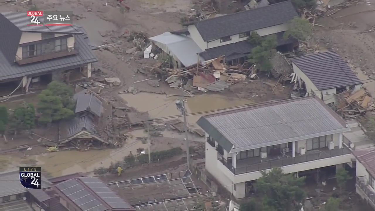 [글로벌24 주요뉴스] 일본, 태풍 ‘하기비스’에 80여 명 사망·실종
