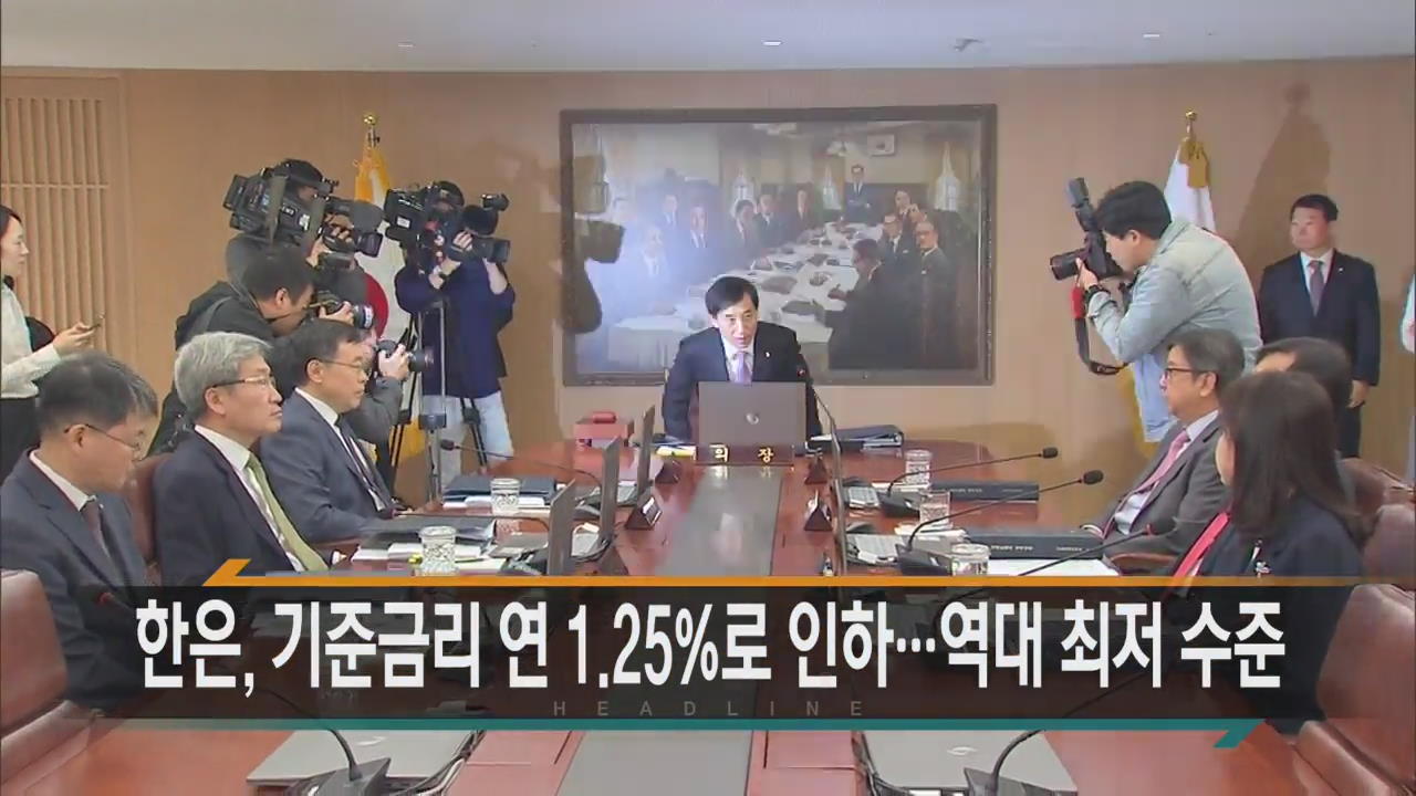 [경제타임 헤드라인]