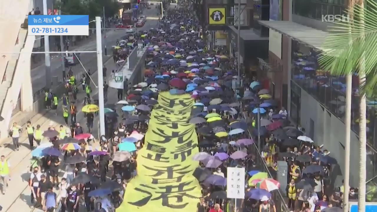 ‘송환법’ 철회 무산…美 하원 ‘홍콩 인권법’ 통과·中 반발