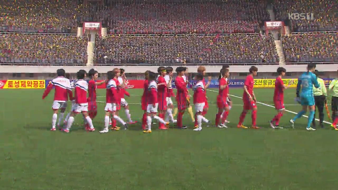 북한 여자축구 내년 2월 제주도 온다