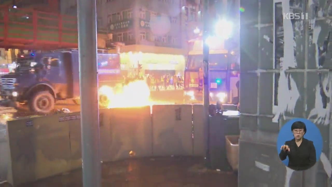 홍콩 ‘복면금지법’ 불복종 시위…밤새 시가전 방불 충돌
