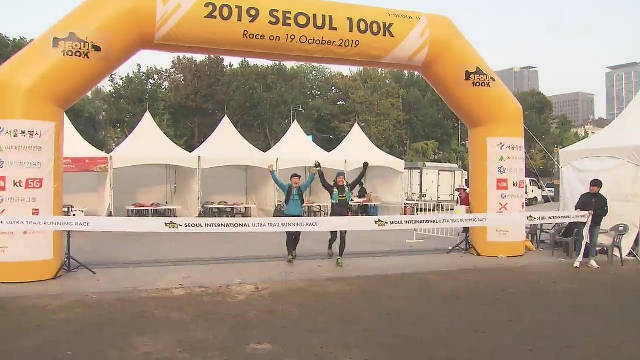 도심과 자연을 함께…서울 100km 달리는 ‘울트라트레일러닝’