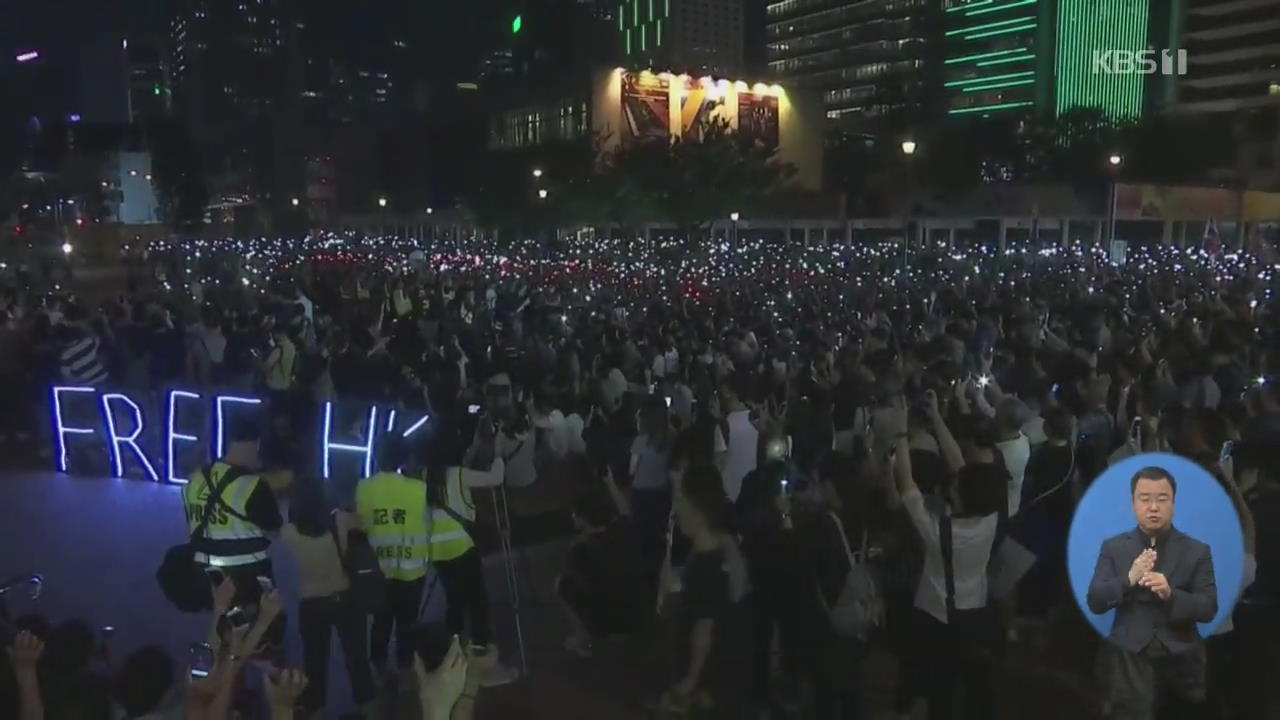 홍콩 ‘복면금지법’ 불복종 시위…시가전 방불 밤새 충돌