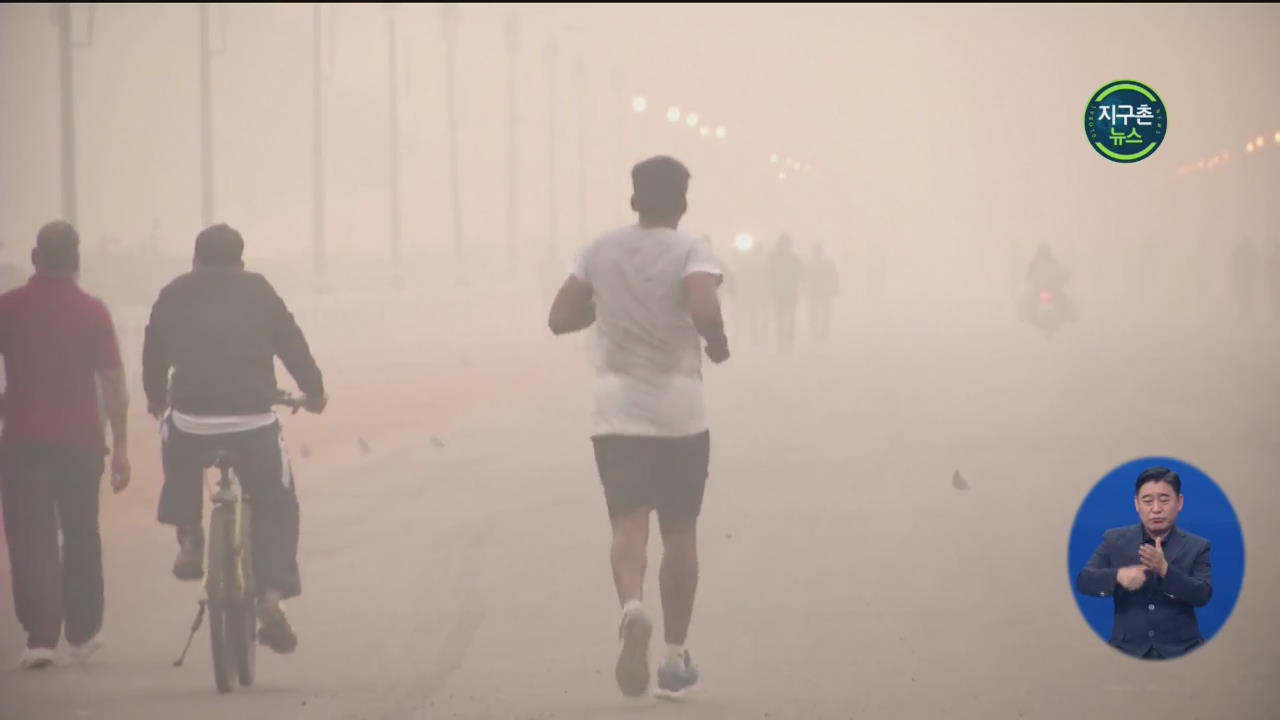 인도, 최악의 대기오염에도 마라톤 정상 진행