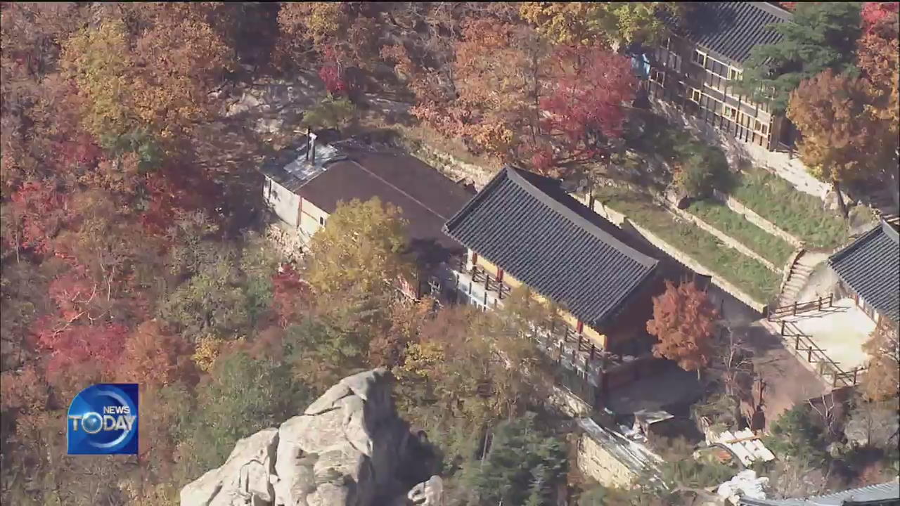 FALL FOLIAGE COLORS THE NATION