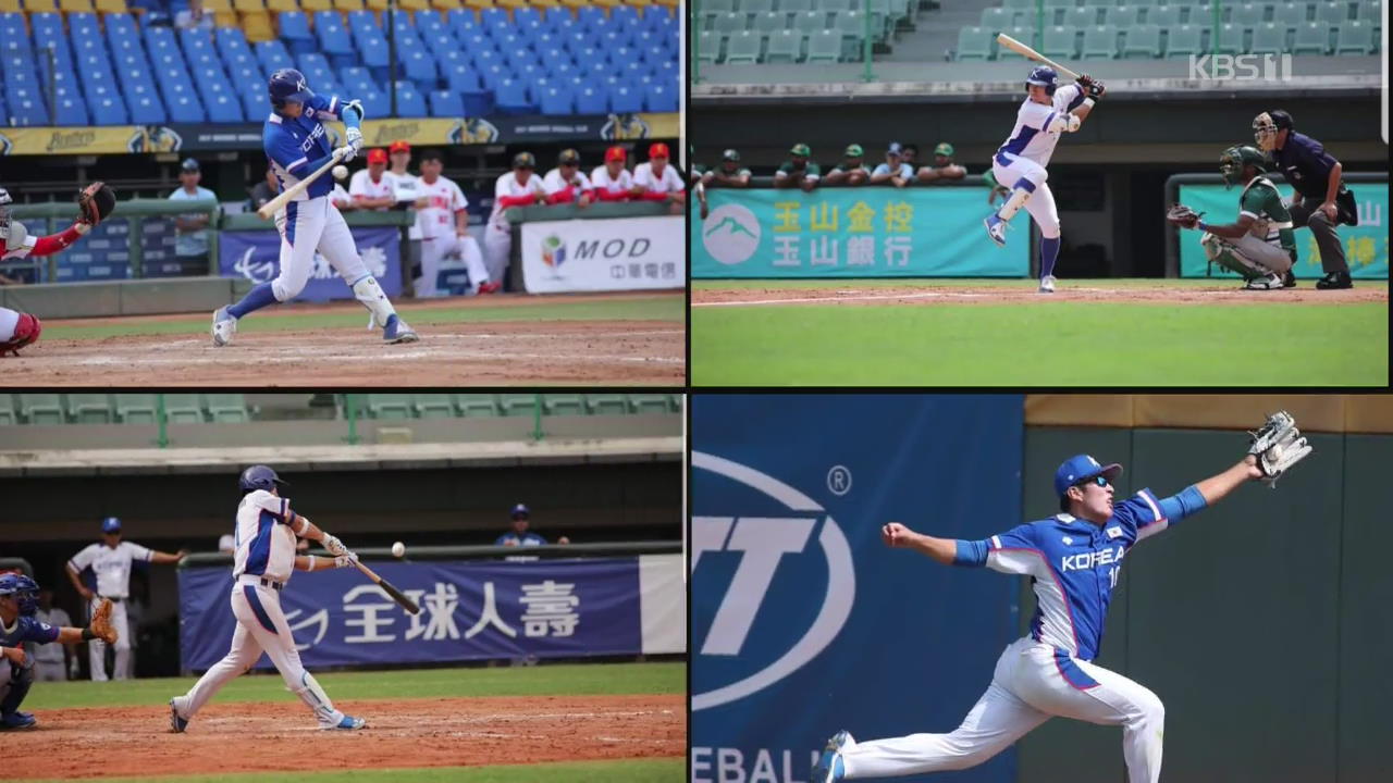 충격의 아시아 야구 4위, 벼랑끝 내몰린 김경문호