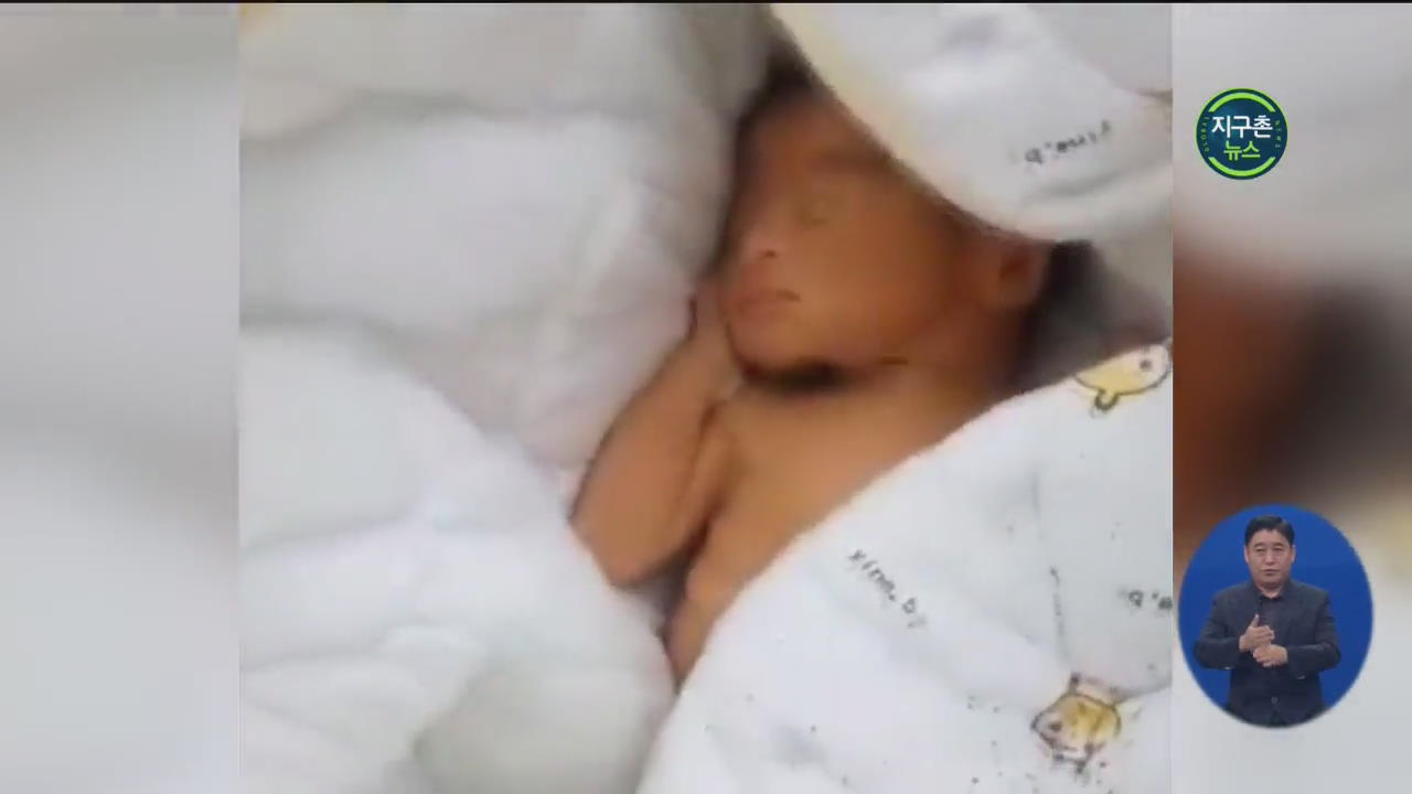 중국서 산에 버려진 아기 발견