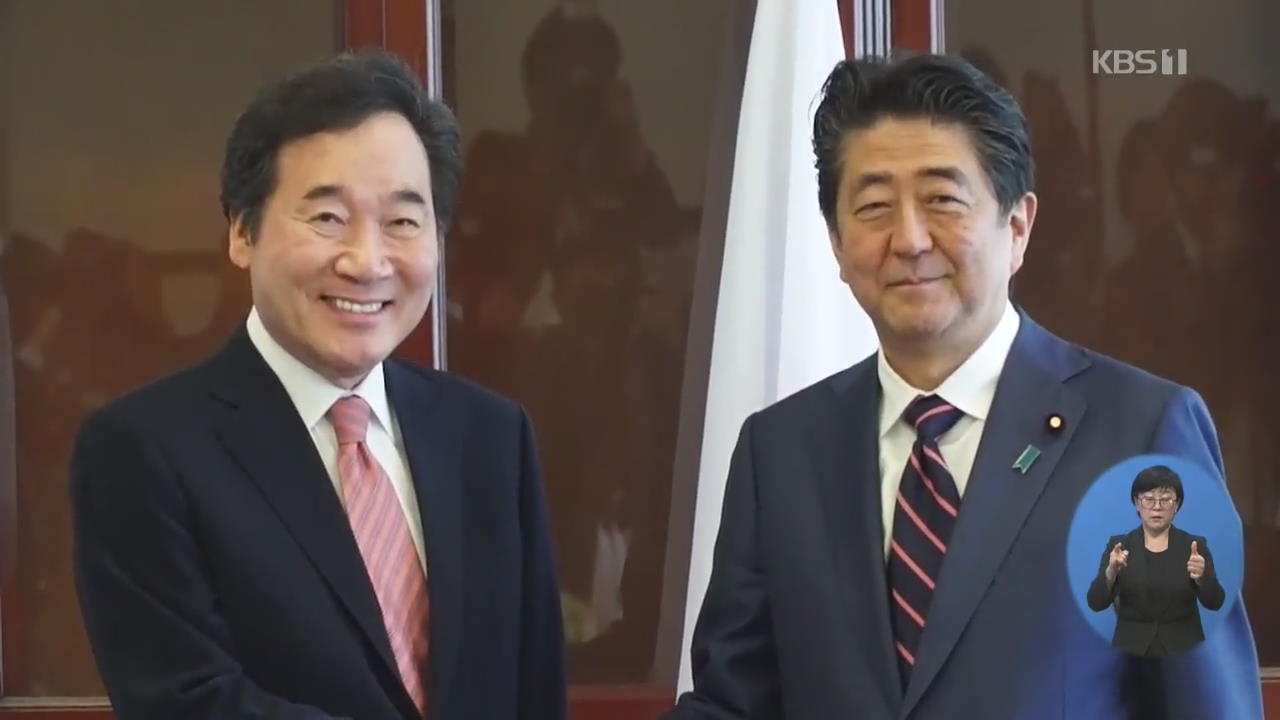 이 총리 “일본과 1500년 우호협력 역사”…내일 ‘친서’ 전달