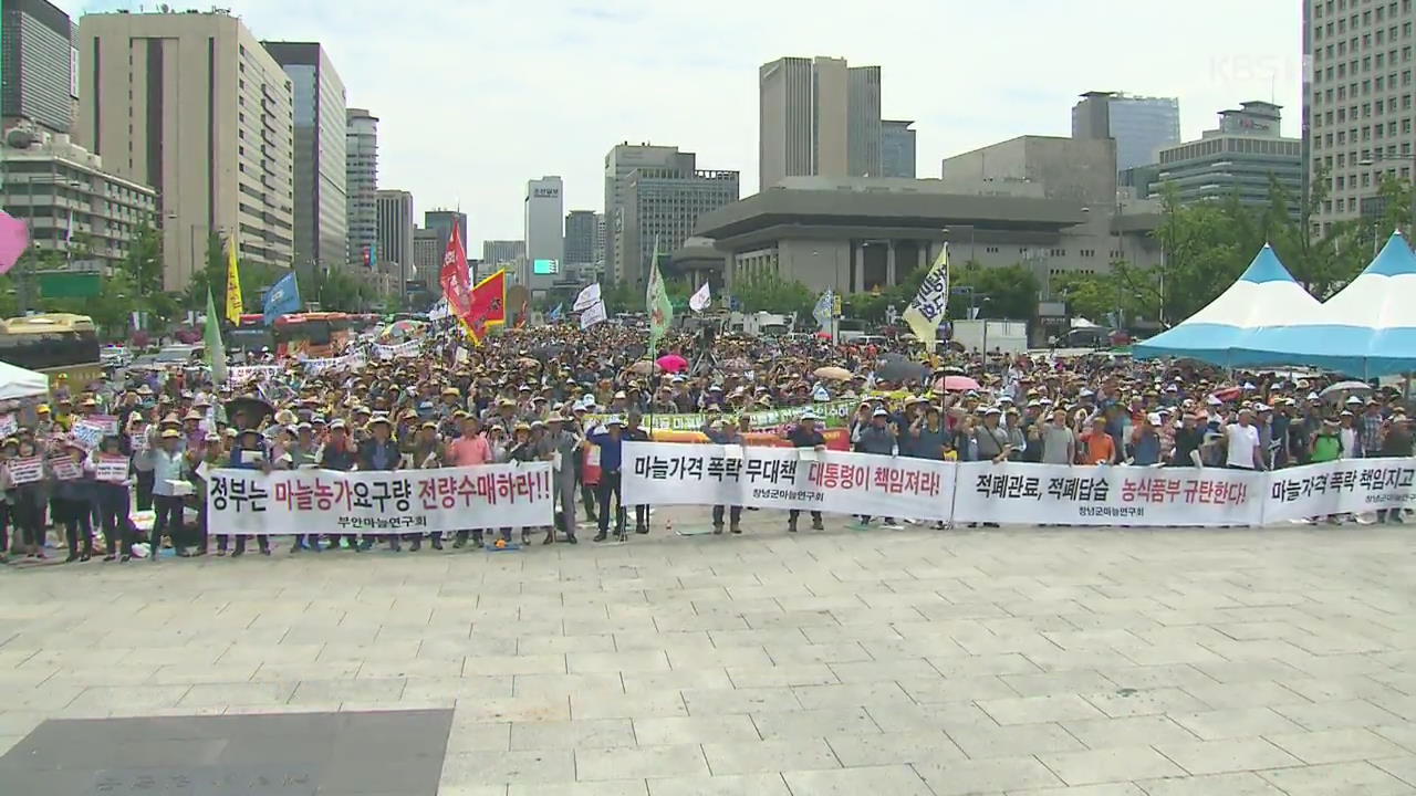 WTO ‘개도국’ 지위 벗나…농민 반발 속 오늘 시한