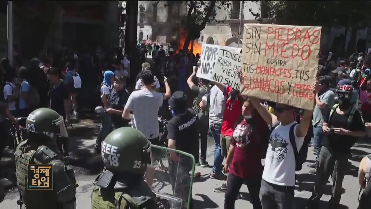 [글로벌 경제] “못살겠다”…경제난에 칠레·레바논서 시위