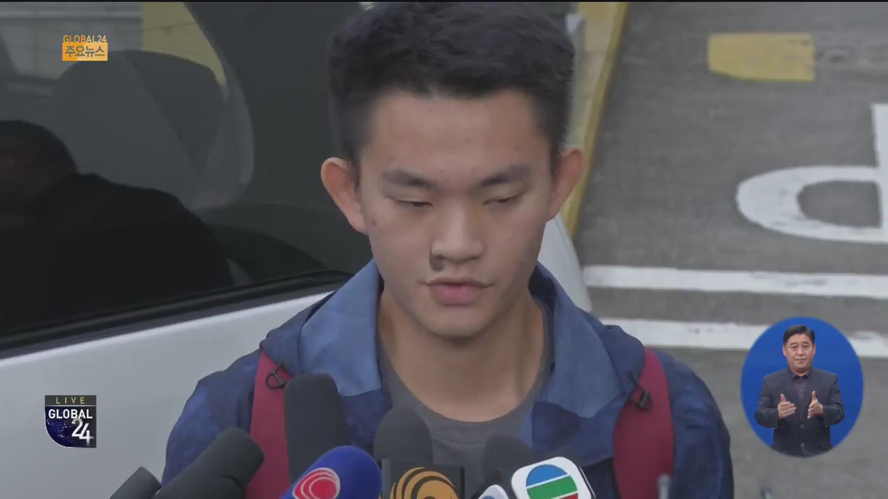 [글로벌24 주요뉴스] ‘홍콩 시위’ 촉발 살인범 석방
