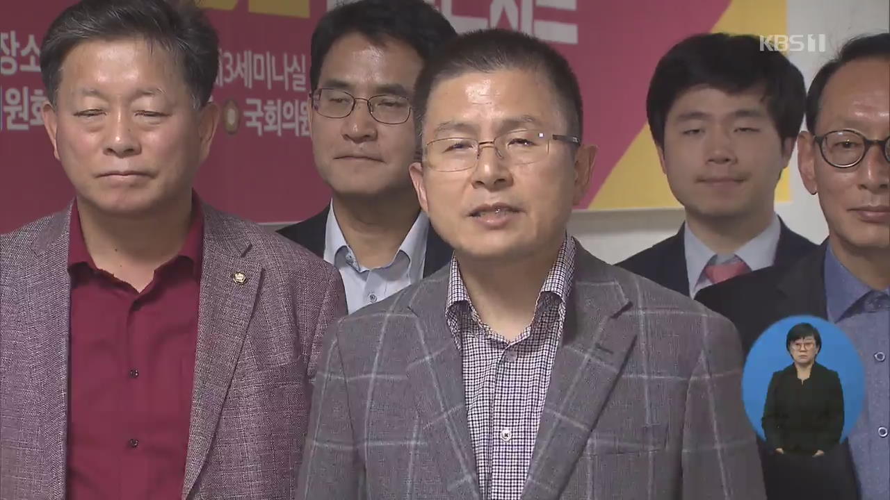 한국당 ‘가산점’ 없던 일로?…민주당은 자성론 ‘솔솔’