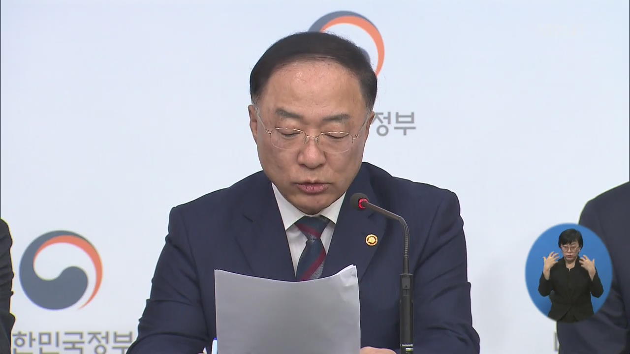 정부, “WTO 개도국 특혜 더이상 주장 안해”…기존 특혜는 유지