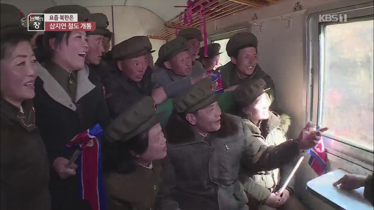 [요즘 북한은] 기차 타고 백두산으로…관광 활성화 기대 외