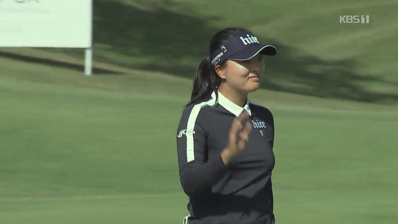 고진영, LPGA ‘올해의 선수’…명실상부한 1인자