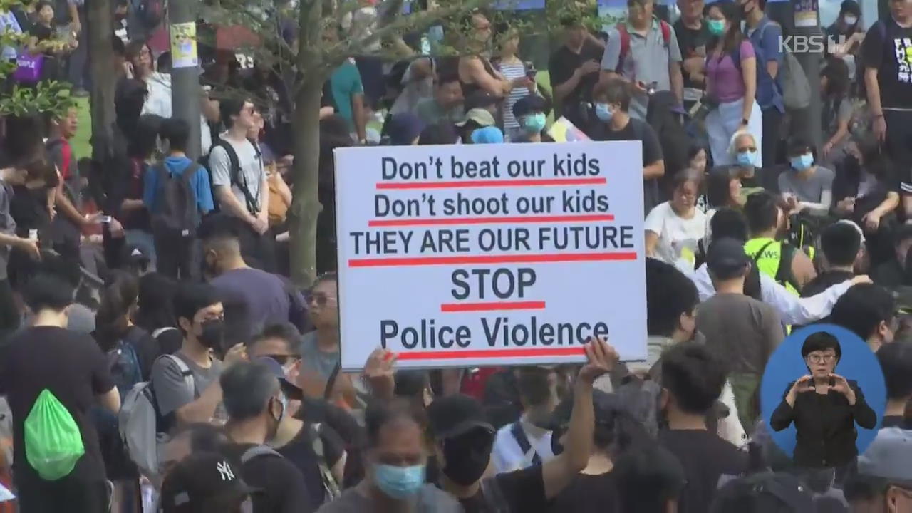 홍콩 21주째 주말 시위…참가자 줄었지만 거센 충돌 여전