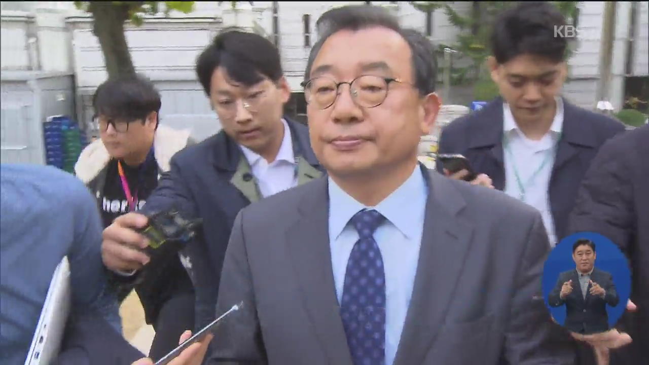 ‘세월호 방송 개입’ 이정현 의원 방송법 위반 혐의 인정…의원직은 유지