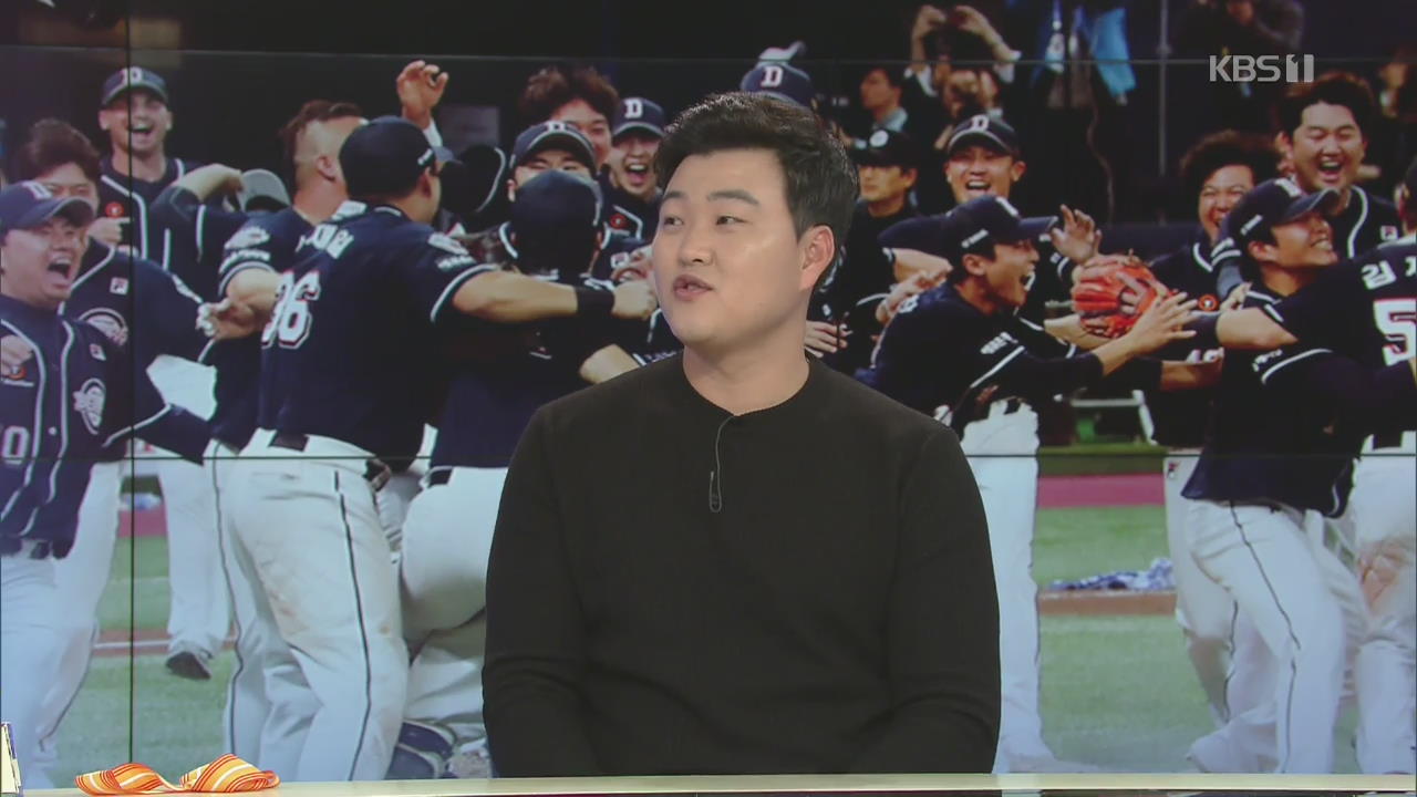 ‘미라클 두산 미라클 MVP’ 오재일의 ‘뚝심’ 야구 인생