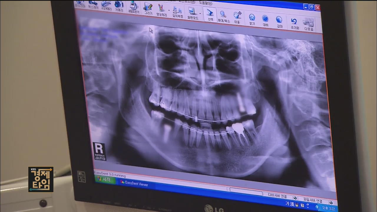 치아 임플란트 불만 급증…“병원 바꾸면 추가 부담”