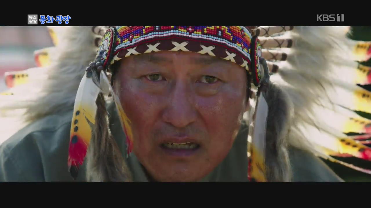 [문화광장] ‘기생충’ 전 세계 흥행 수입 1억 달러 돌파
