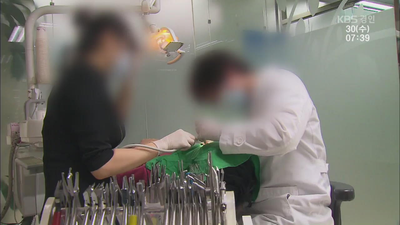 치아 임플란트 불만 급증…“병원 바꾸면 추가 부담”