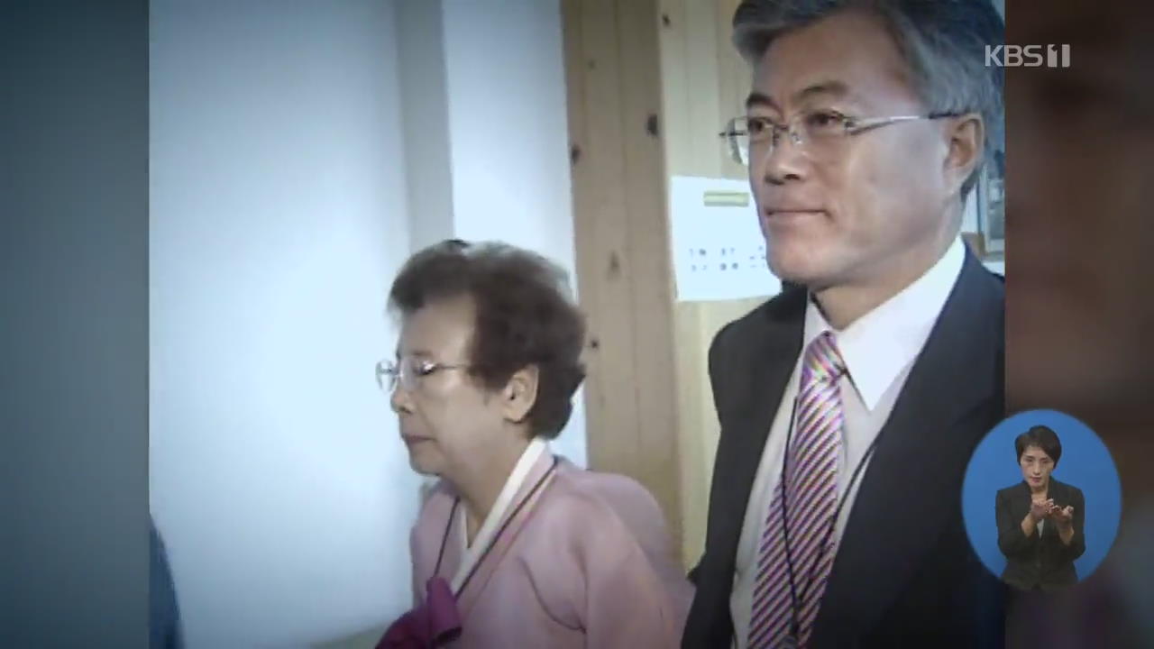 문 대통령, 조문 정중히 사양 “국정 살펴달라”…조용한 가족장