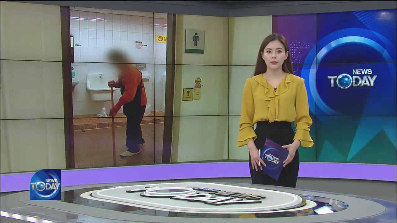 NEWS BRIEF