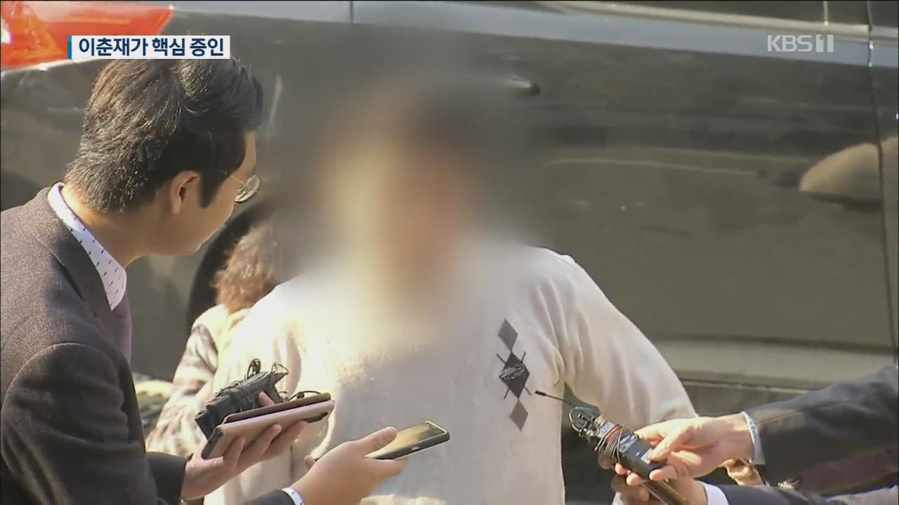 “재심 이르면 다음주”…이춘재 올해 안 법정 설까?