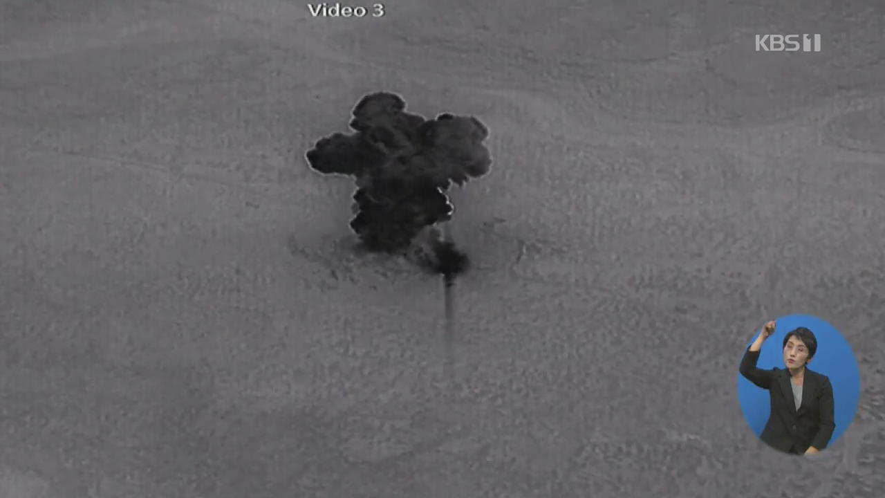 미 국방부, ‘IS 수장’ 알바그다디 제거 작전 영상 공개