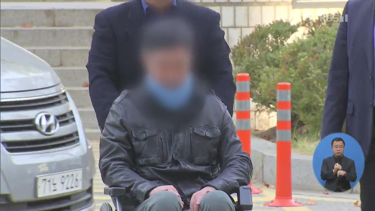 ‘웅동학원 의혹’ 조국 동생 구속…법원 “범죄 혐의 소명”