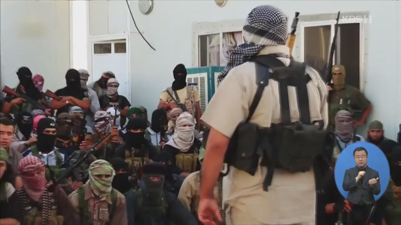 IS, 알 바그다디 사망 확인·후계자 발표…미군-쿠르드 공동순찰