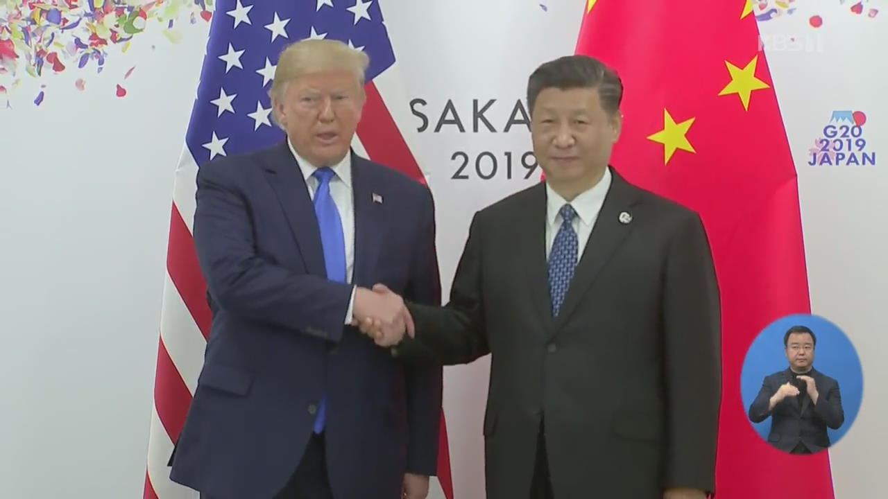 트럼프 “중국과 1단계 무역합의 서명할 것…새 장소 곧 발표”