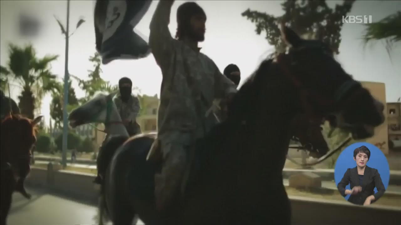 IS, 알 바그다디 사망 확인·후계자 발표…미군-쿠르드 공동순찰