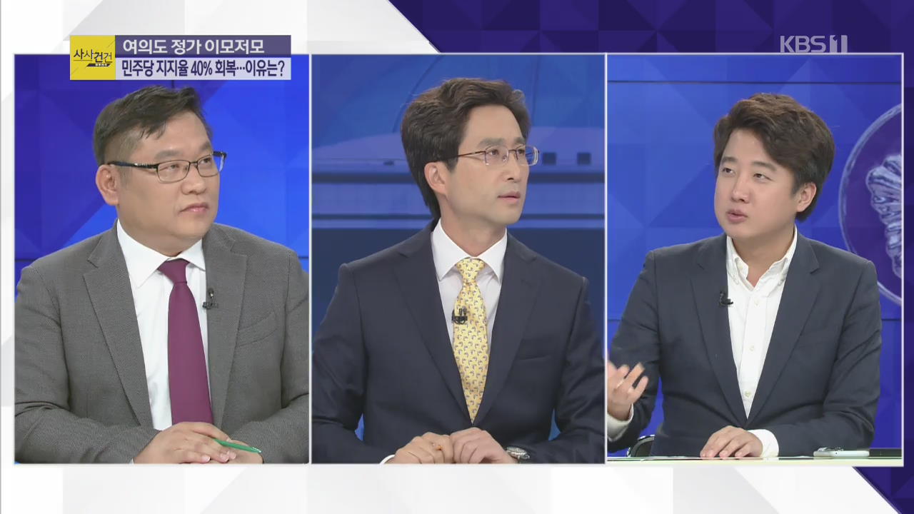 [여의도 사사건건] ‘공천 잡아라’…의원 평가 앞두고 법안 발의 ‘봇물’