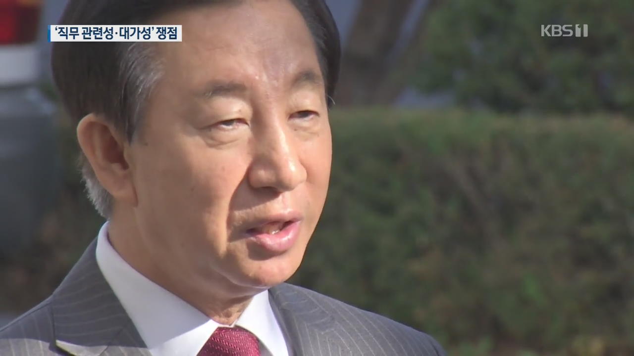 김성태 ‘1심 판결 존중’…“김 의원·이 전 회장 식사” 추가 증언