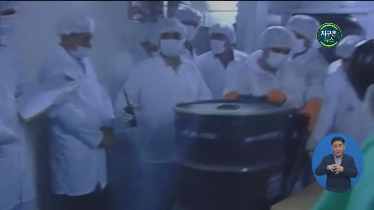 이란 “농축 우라늄 생산량 10배 증가”