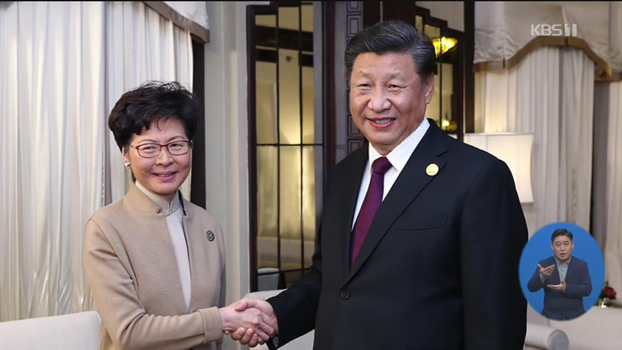 시진핑 “홍콩 캐리람 높은 신뢰”…‘통제권 강화’ 본격화하나?