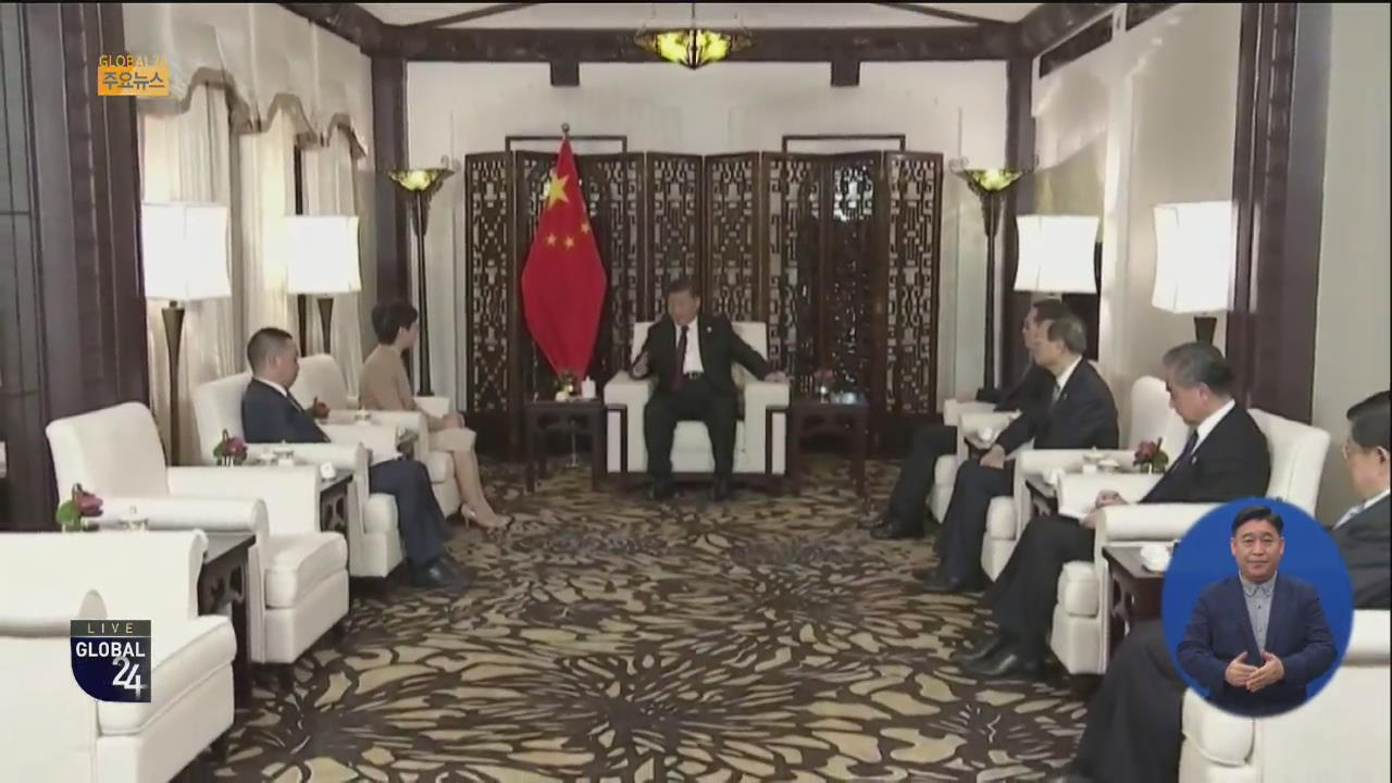 [글로벌24 주요뉴스] 시진핑-람 회담…“질서 회복해야”