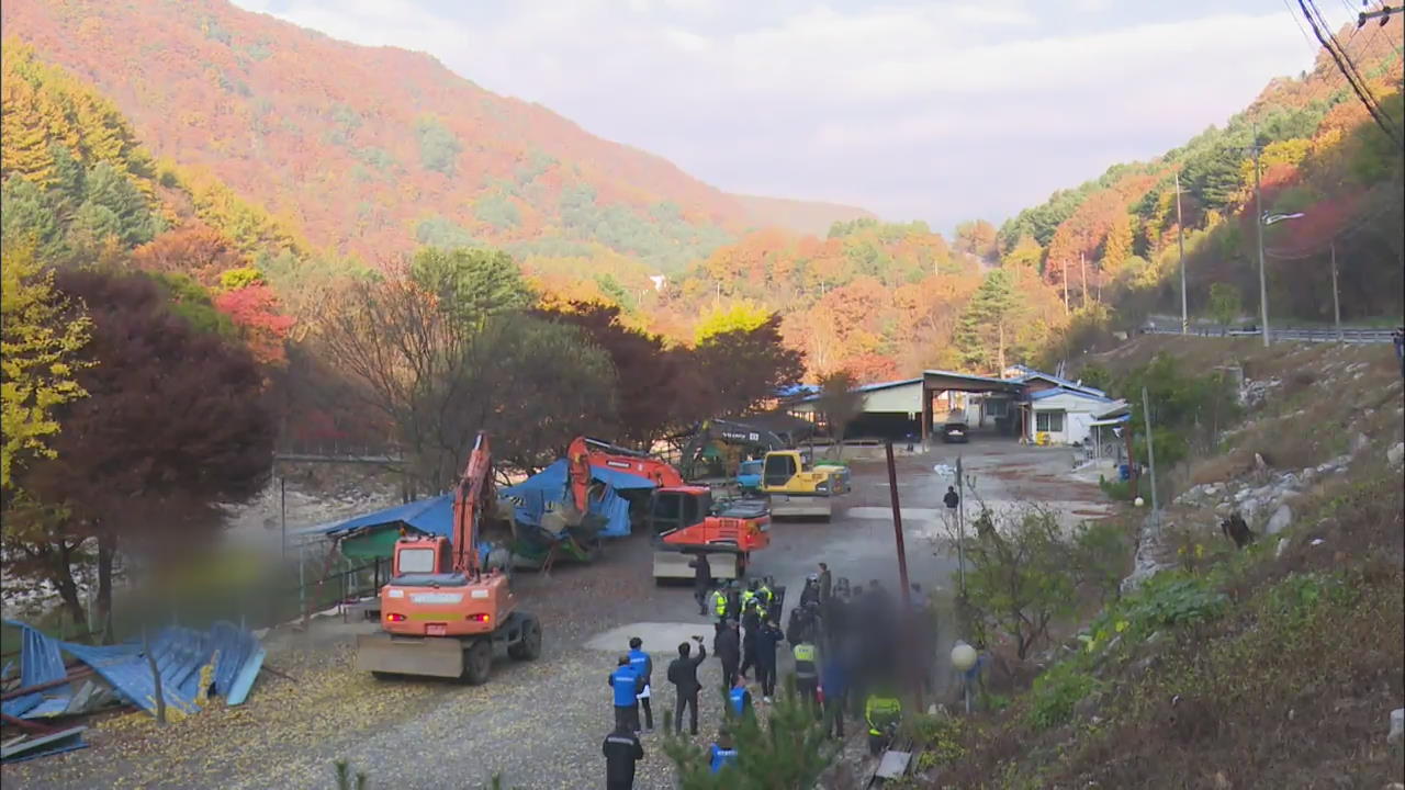 계곡 불법 배짱영업 잇단 철퇴…경기도 230여 곳 철거