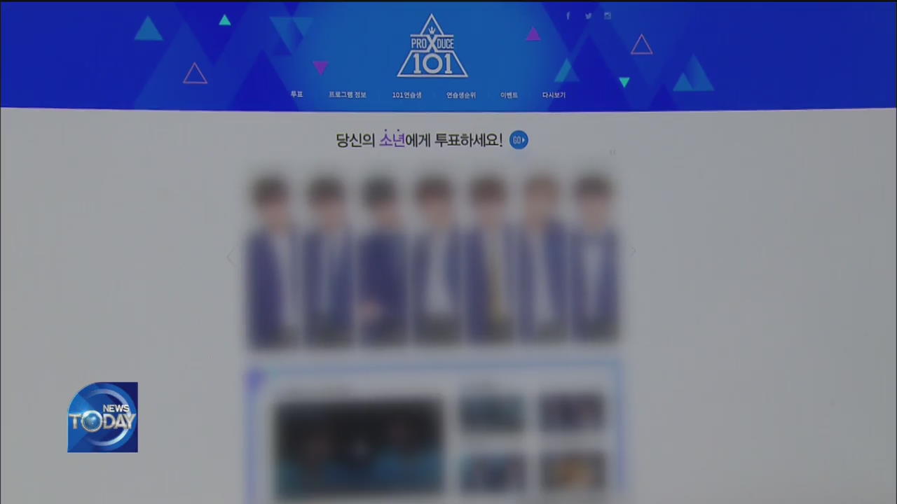 PRODUCERS OF ‘PRODUCE X 101’ ARRESTED