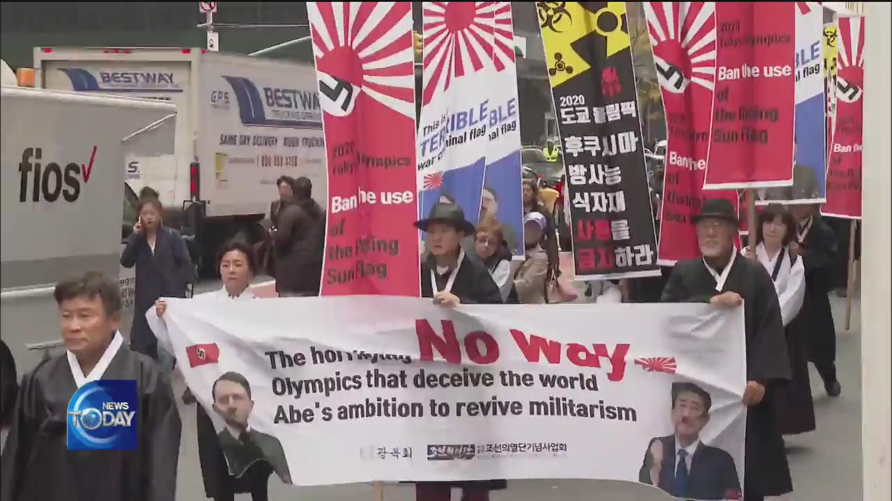 OVERSEAS RALLIES ON RISING SUN FLAG