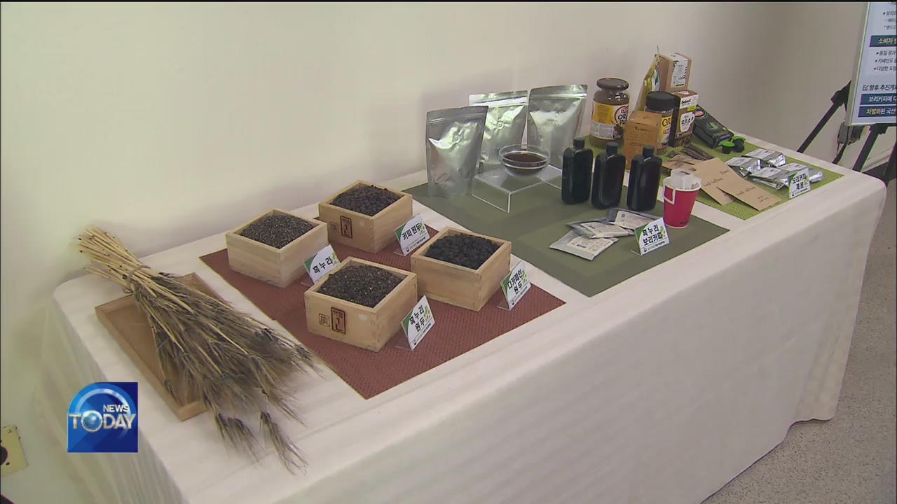 DEVELOPMENT OF LOW-CAFF BARLEY COFFEE