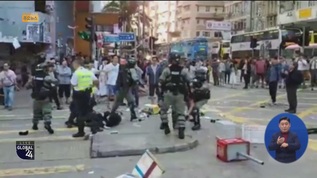 [글로벌24 주요뉴스] 홍콩 시위대에 또 총격…2명 부상