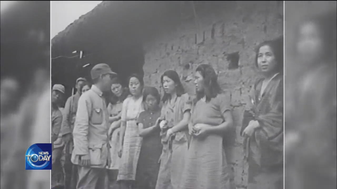 JAPANESE DOCUMENT DENYING “SEX SLAVES”
