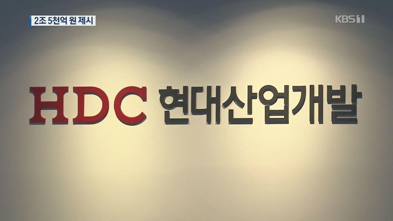 아시아나항공 새 주인에 HDC 현대산업개발…2조 5천억 제시