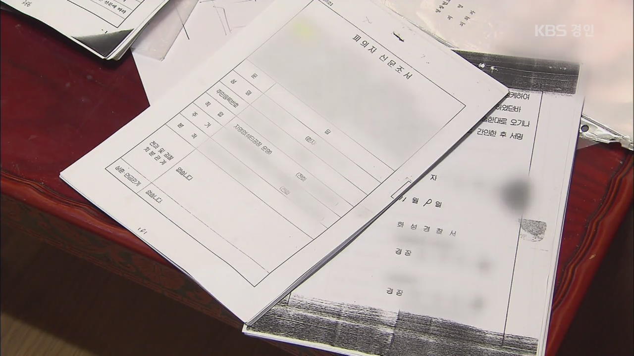 “‘화성 8차’ 형사가 나에게도 자백 회유”…재심 청구